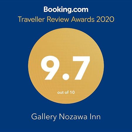 Gallery Nozawa Inn كيوتو المظهر الخارجي الصورة