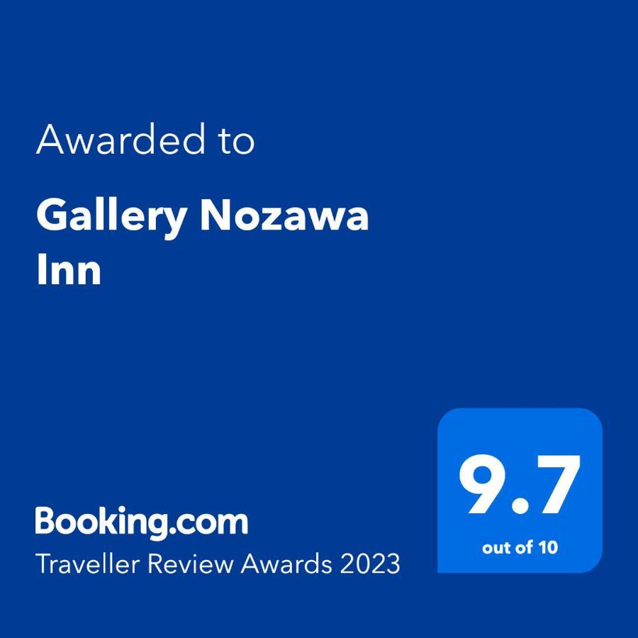 كيوتو Gallery Nozawa Inn المظهر الخارجي الصورة